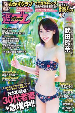 一个在上面吃一个在下面做那个