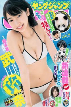 恶魔之吻3