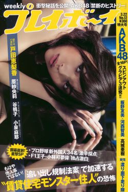 小男生变校花